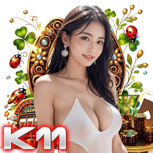 k11 ฝากถอนออโต้